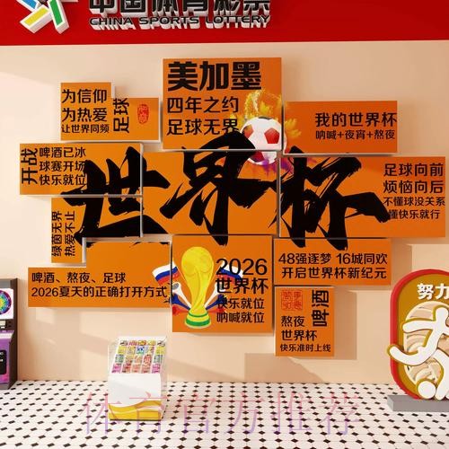 最佳世界杯下注app推荐与下载指南