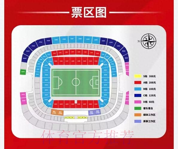 全面解析世界杯下注软件入口地址
