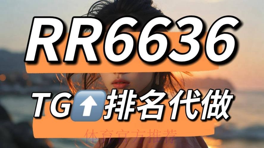 全面解析世界杯下注软件入口地址