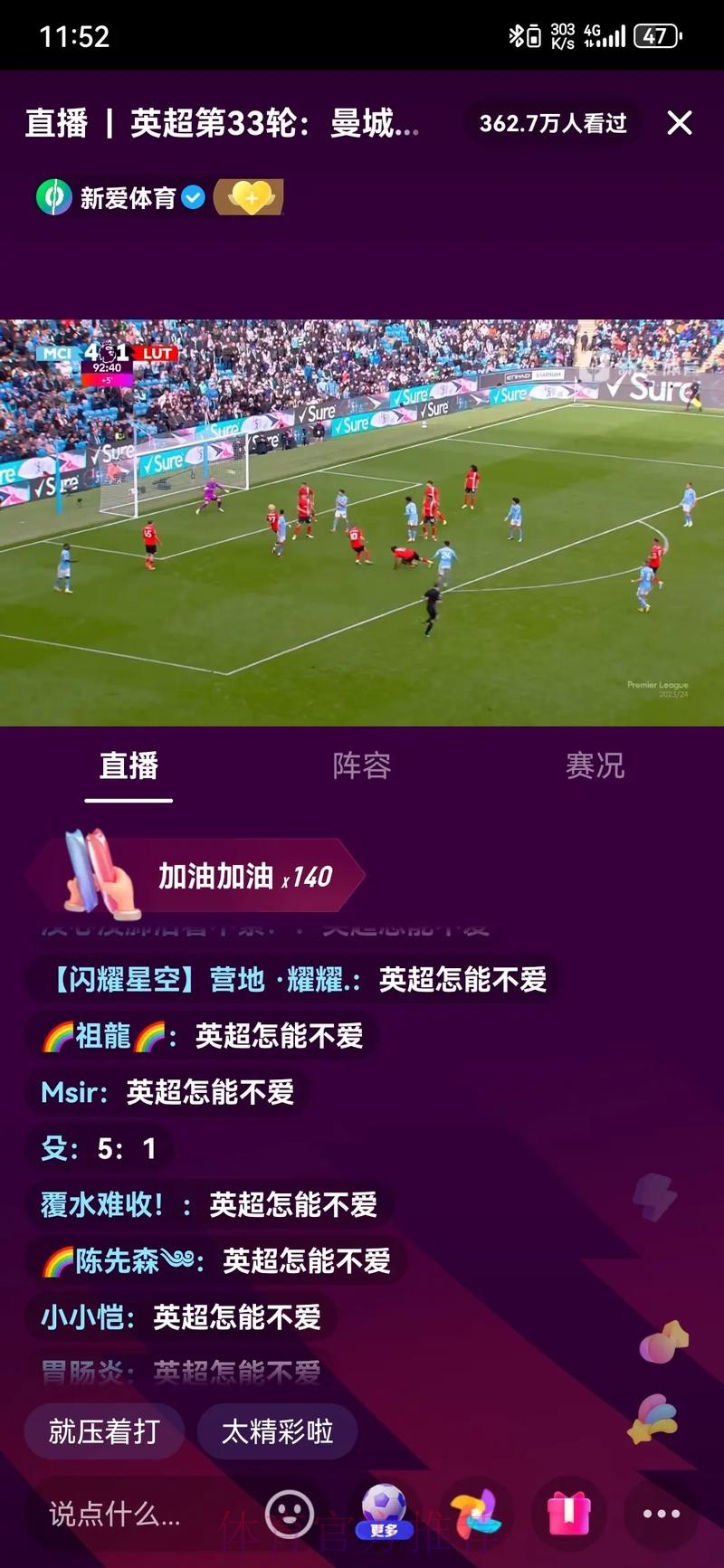 如何在线观看OW世界杯实时直播,精彩赛事一网打尽 如何在线观看OW世界杯实时直播,精彩赛事一网打尽